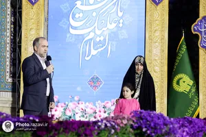 مراسم تحویل سال 1403 در حرم مطهر رضوی - 1
