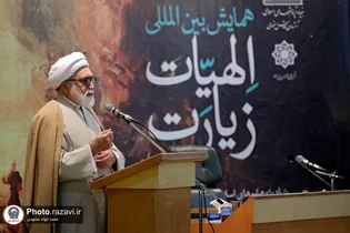 تحقیقات حوزه زیارت باید کاربردی‌ و اثرگذار در جامعه باشد