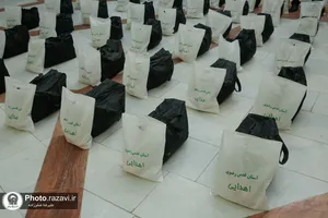 قرارگاه اجتماعی خدمت بنیاد کرامت رضوی در سرخس