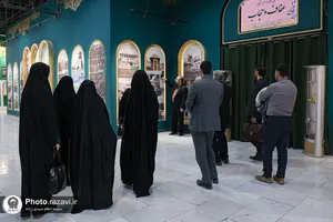 بازدید خادمان استاد دانشگاه از نمایشگاه رواق خدمت حرم مطهر رضوی
