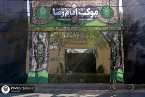 آماده سازی مواکب خدمت رسان در دهه آخر صفر