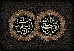 روایتِ سوگِ دو قطبِ هدایت