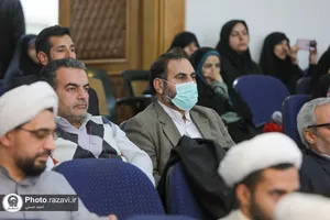 اختتامیه دوره آموزشی تربیت تسهیل&zwnj;گر جوانی جمعیت در دانشگاه امام رضا علیه السلام