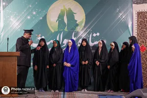 جشن هزار نفری دختران در حرم مطهر رضوی