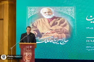 بزرگداشت پنجاه و چهارمین سالگرد رحلت حاج حسین ملک