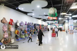 نمایشگاه ایران نوشت مشهد