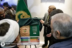 حضور آستان قدس رضوی در بیست و پنجمین نمایشگاه هفته پژوهش و فناوری-1