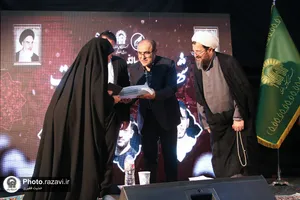 سالگرد شهدای مدافع امنیت