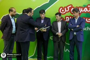 مراسم آغاز سال تحصیلی مدارس امام رضا علیه&zwnj;السلام