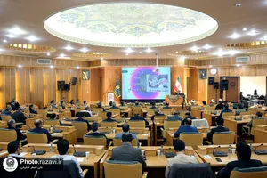 نهمین نشست مدیران بنیاد بهره&zwnj;وری آستان قدس رضوی