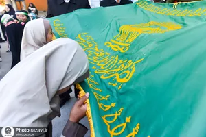 زنگ مهر رضوی