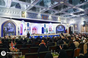 اختتامیه چهل و یکمین دوره مسابقات بین&zwnj;المللی قرآن کریم جمهوری اسلامی ایران
