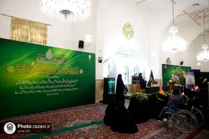 کوثر محبت