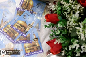 بسته&zwnj;بندی نبات متبرک حضرت