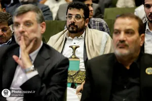 اجلاسیه بین المللی مجاهدان در غربت