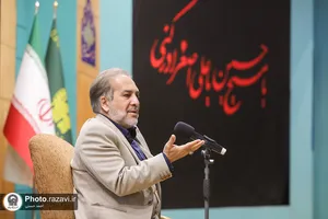 مجمع جهانی حضرت علی اصغر علیه السلام