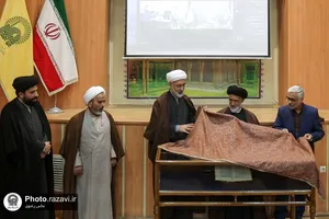 رونمایی از کتاب &laquo;البرهان فی علامات مهدی آخرالزمان&raquo; در کتابخانه و موزه وزیری یزد