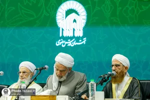گردهمایی علمای و فرهیختگان شیعه و اهل سنت