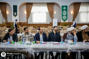 دوره آموزشی پرسنل معاونت تبلیغات اسلامی حرم مطهر رضوی