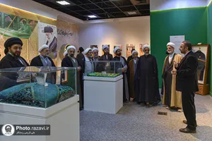 بازدید