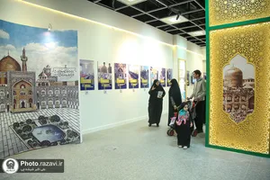 نمایشگاه "رواق خدمت"