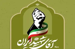 آغاز فعالیت موکب «خادم‌الرضا» در کاشان با ظرفیت اسکان ۲ هزار نفر