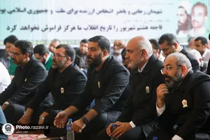 گرامیداشت شهدای دولت
