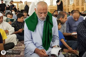 قرائت دعای عرفه ویژه زائران غیر ایرانی در حرم مطهر رضوی