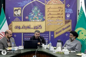 رونمایی از نسخه خطی سرودهای مسیحی شاراکان