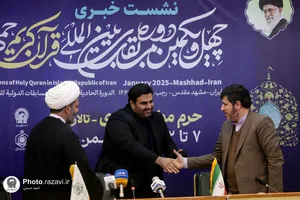 نشست خبری چهل و یکمین مسابقات بین المللی قرآن کریم