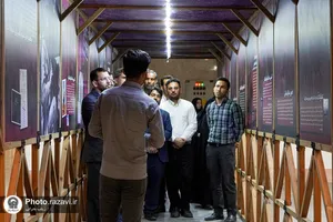 بازدید
