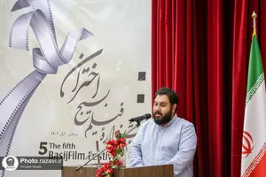 اختتامیه پنجمین جشنواره فیلم بسیج اختران
