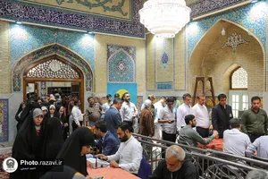 چهاردهمین دوره انتخابات ریاست جمهوری-1