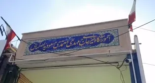 رنگ و بوی رضوی در افتتاح طرح «مصباح امام جواد (ع)» اراک/ گزارش ویدئویی
