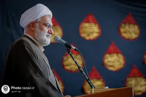 اعزام