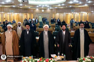 چهارمین همایش ملی فقه هنر