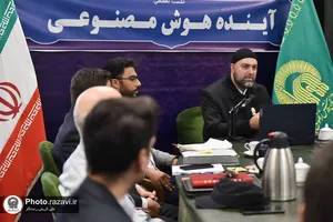 نشست تخصصی &laquo;آینده هوش مصنوعی&raquo;