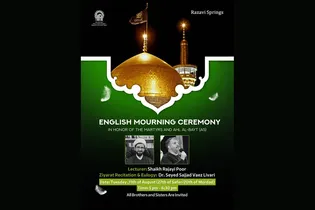 Imam Reza Shrine to hold mourning ceremony in English 