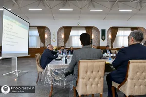 دوره آموزشی تخصصی مدیران آستان قدس رضوی