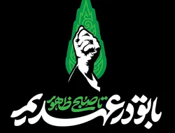 برگزاری ۳۰ آیین سوگواری در مازندران هم‌زمان با چهلمین روز تدفین قائد شهید