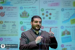 همایش تخصصی انتخاب رشته در دانشگاه امام رضا علیه&zwnj;السلام