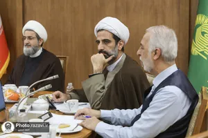 دومین پیش نشست هفتمین اجلاسیه آستان&zwnj;های مقدس ایران