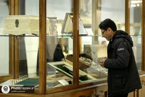 موزه قرآن و هدایای مقام معظم رهبری