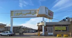 تداوم حضور صنایع غذایی رضوی در سطح تندیس جایزه ملی تعالی و پیشرفت