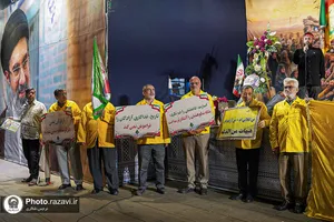 اجتماع مردمی میدان دکتر شریعتی