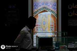 بازدید