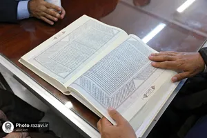 بازدید آیت الله سبحانی از کتابخانه آستان قدس رضوی