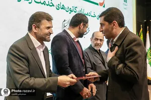 آیین اختتامیه نخستین جشنواره رسانه&zwnj;ای خدمت رضوی