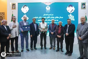 اهدای مدال&zwnj; طلای مهدی زابل عباسی به موزه آستان قدس رضوی