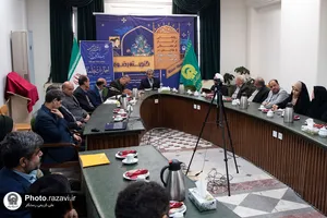 رونمایی از کتاب &laquo;اجازات العلماء&raquo;